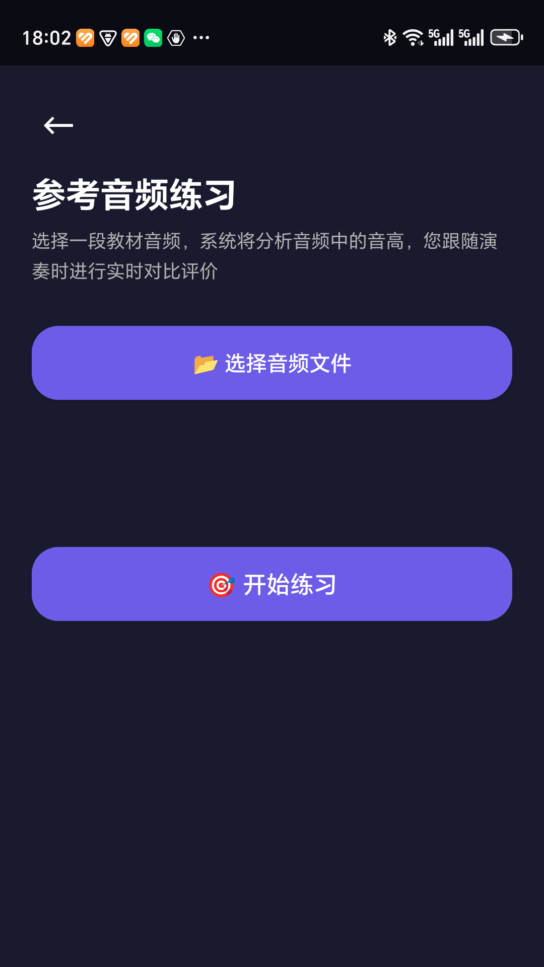 录参考